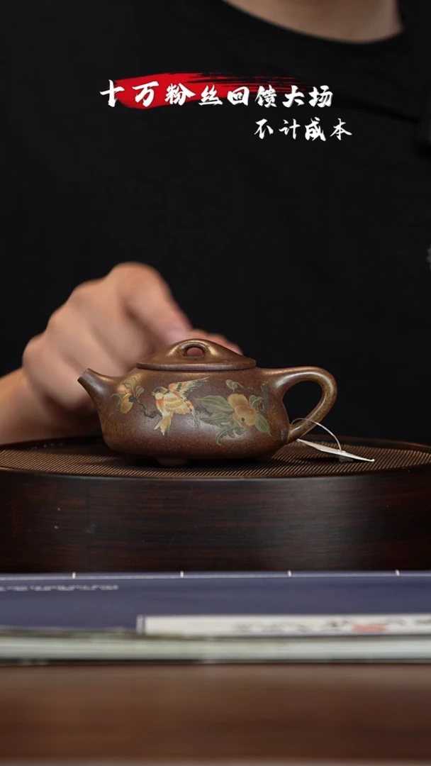 【闪购商品】紫砂茶壶宜兴紫砂壶S22