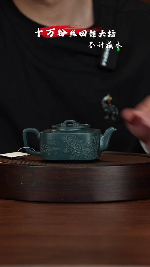 【闪购商品】紫砂茶壶宜兴紫砂壶H1530