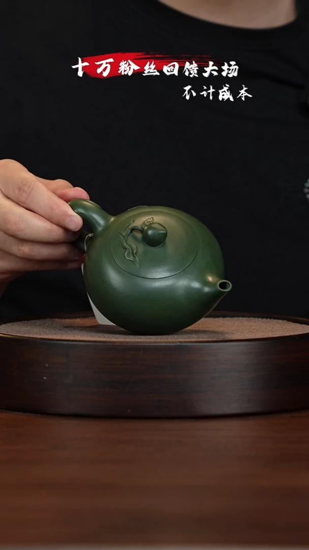 【闪购商品】紫砂茶壶宜兴紫砂壶h0017