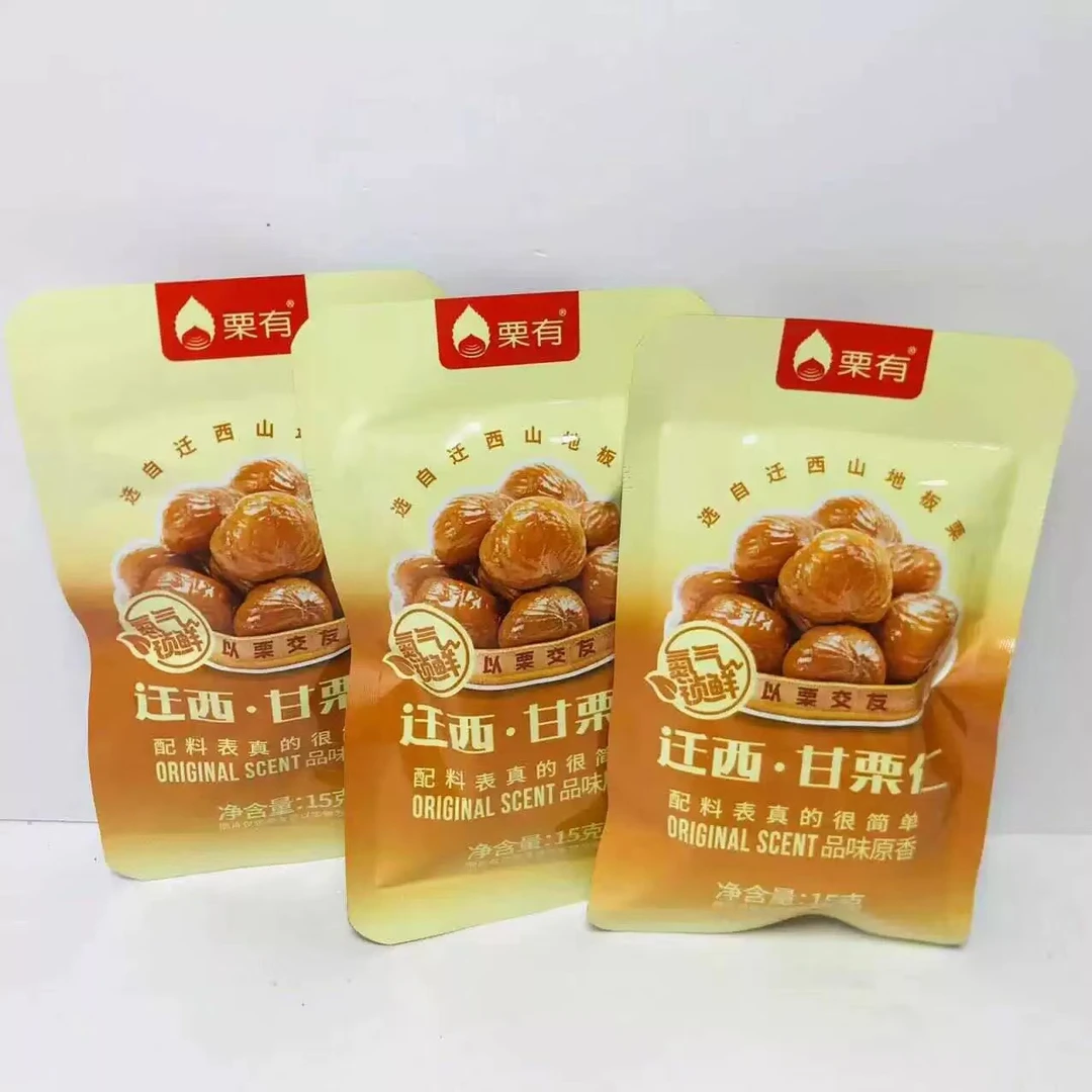 吧唧吧唧板栗（复制单）零食集合铺零食对对碰好吃又好玩呀