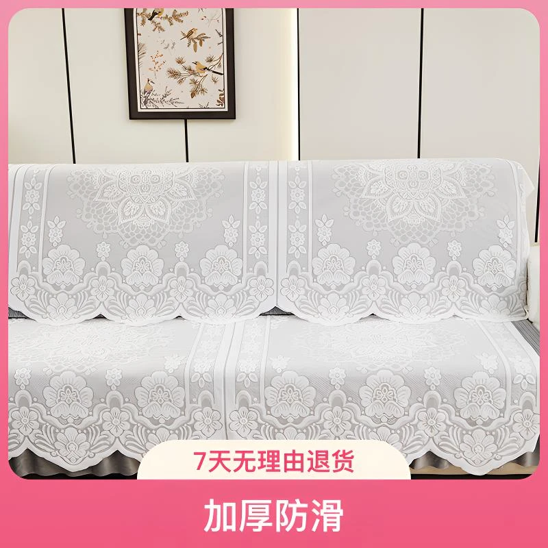 沙发垫桌布，加厚台布防尘盖布，盖巾，靠背巾全盖，后背巾简约防滑