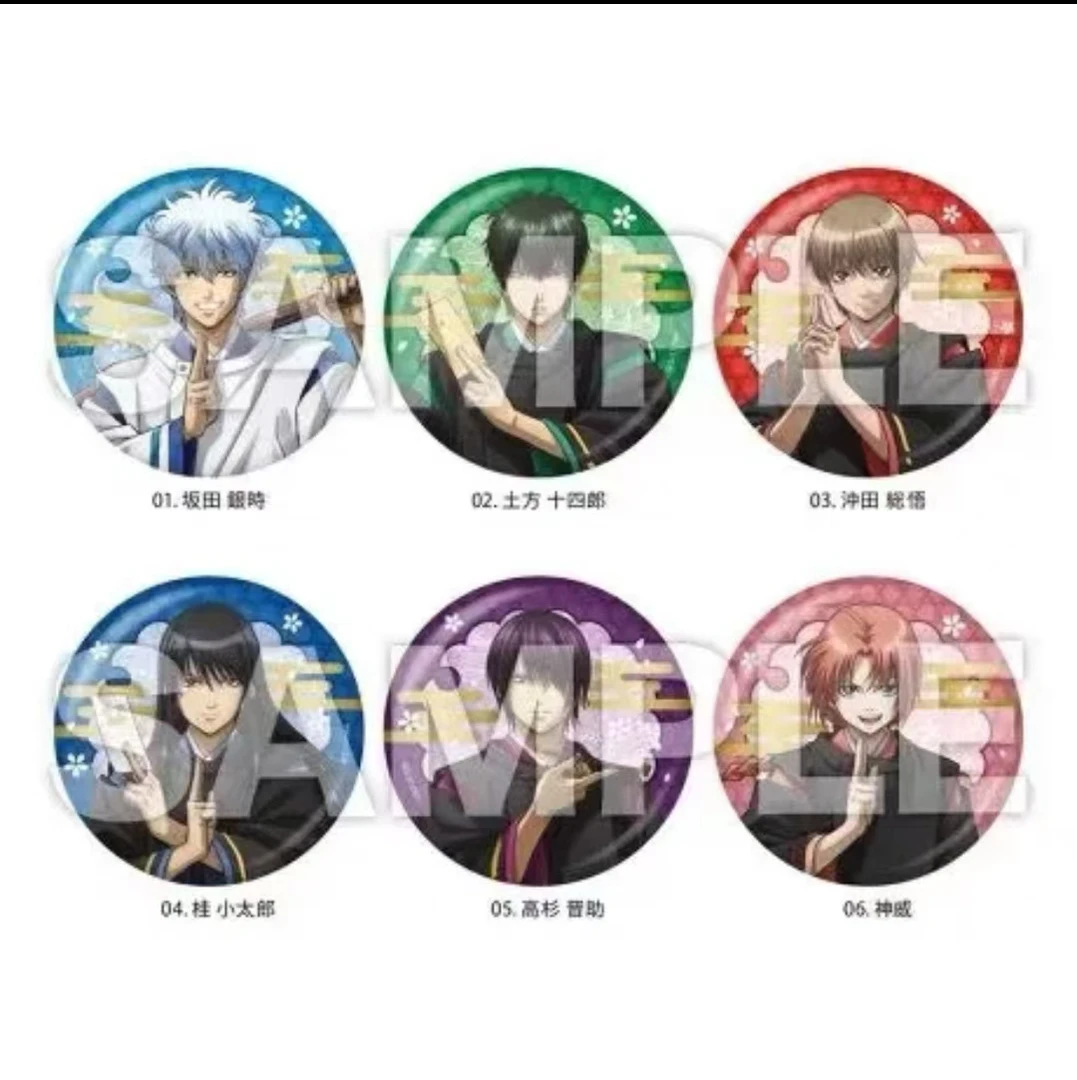 银魂阴阳师 吧唧徽章