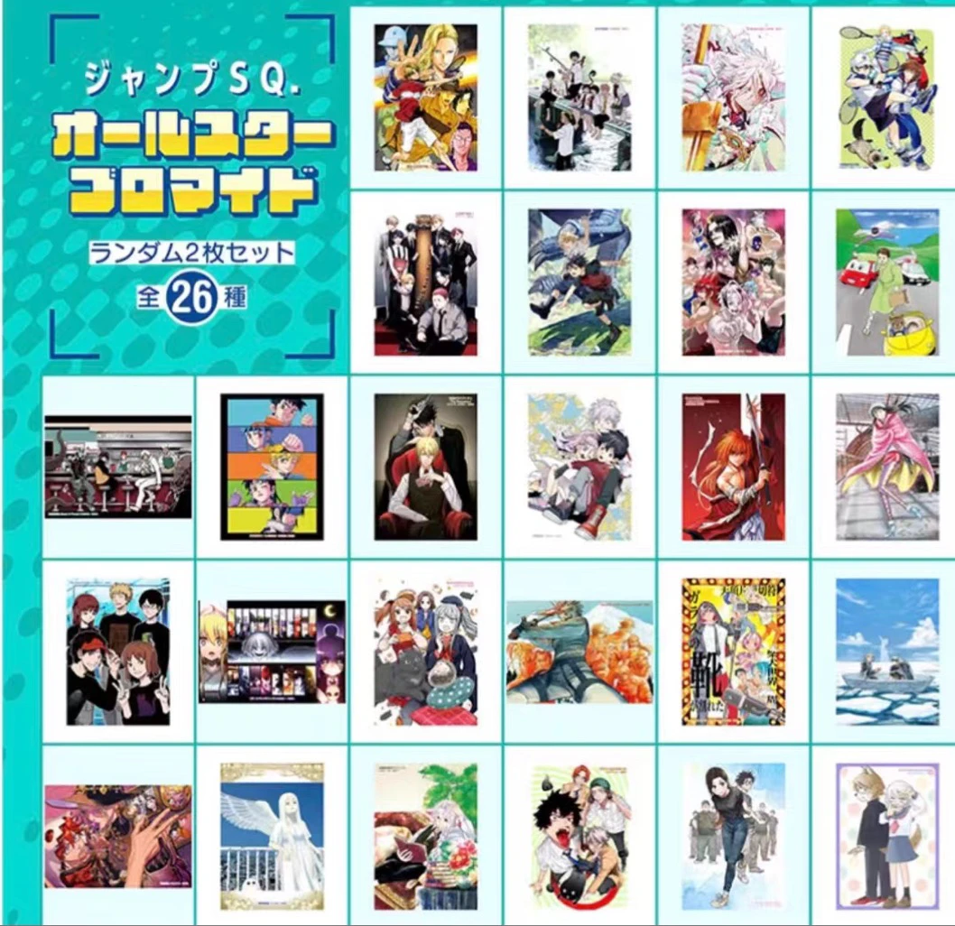 JUMP SQ 明信片