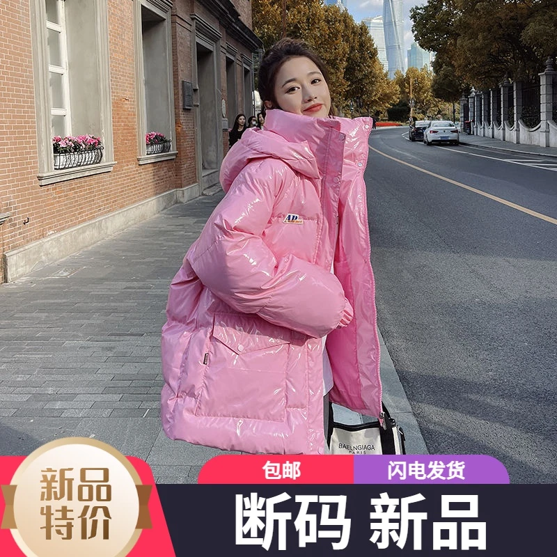 艾菜羽绒服新款爆款正品粉色亮面羽绒女士中长款户外运动冬款
