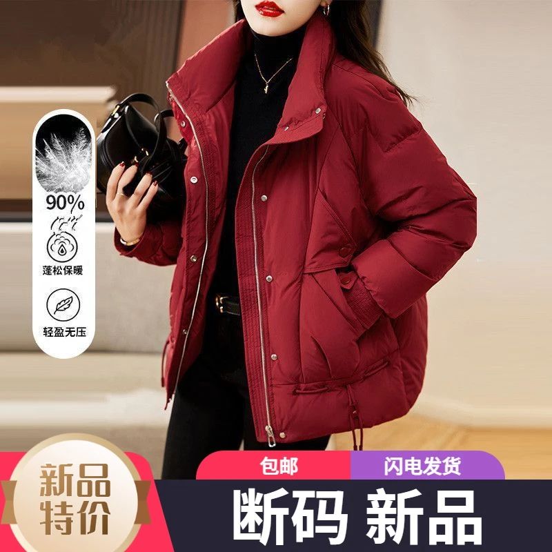 艾菜羽绒服新款爆款正品外套女士季时尚宽松显瘦运动户外秋冬款