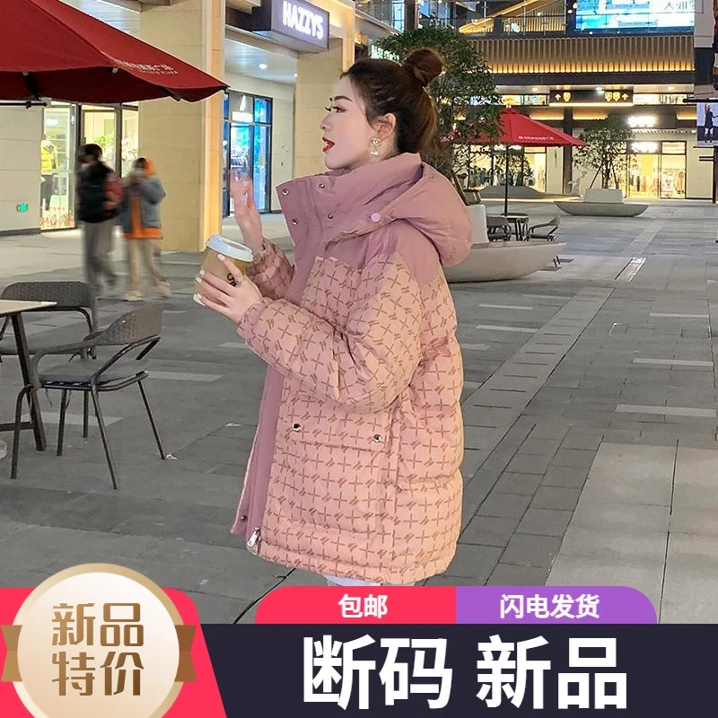 艾菜羽绒服新款爆款正品小香风粉色羽绒女士短款运动户外秋冬款