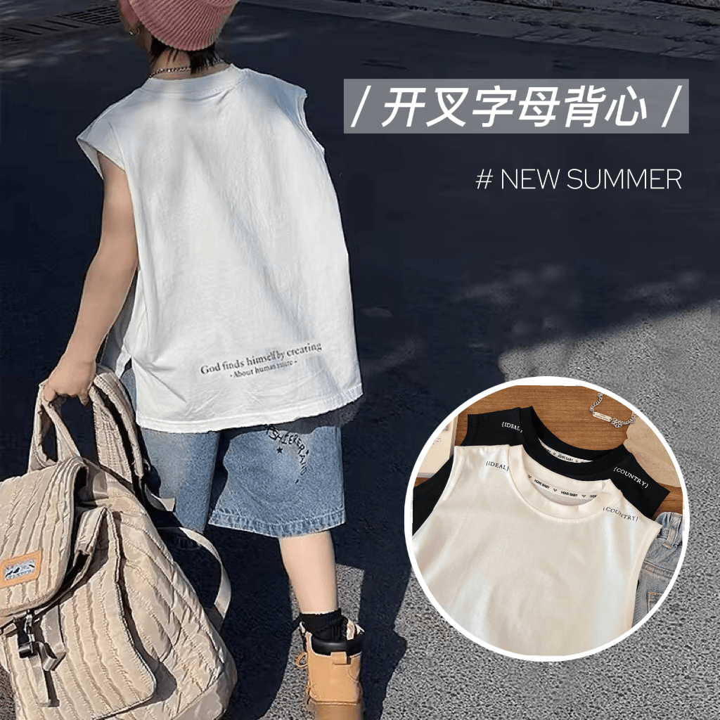 儿童背心纯棉夏装新款男童上衣