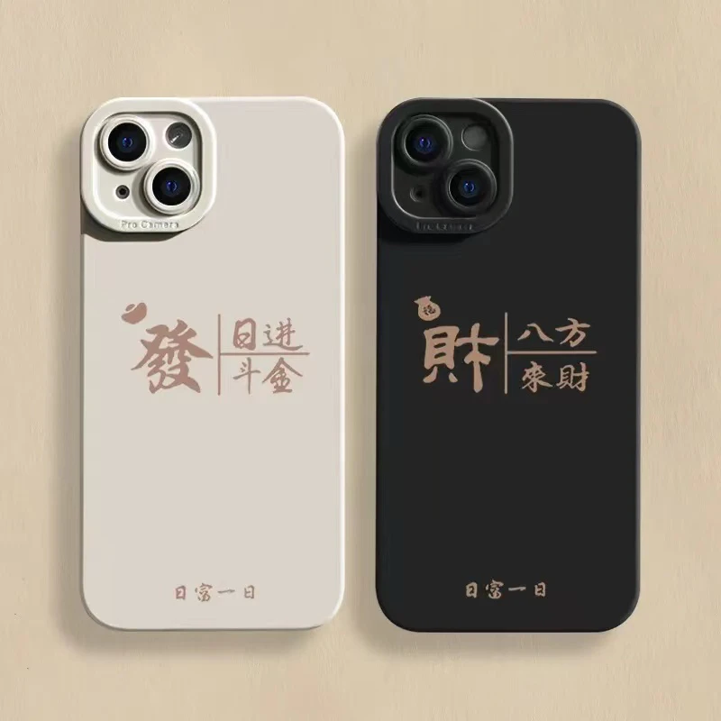 简约个性苹果11手机壳iPhone13promax小众创意12软14硅胶全包防摔