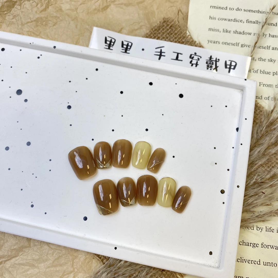 【焦糖奶茶】短短纯手工穿戴甲显白棕色百搭款日常简约风美甲D