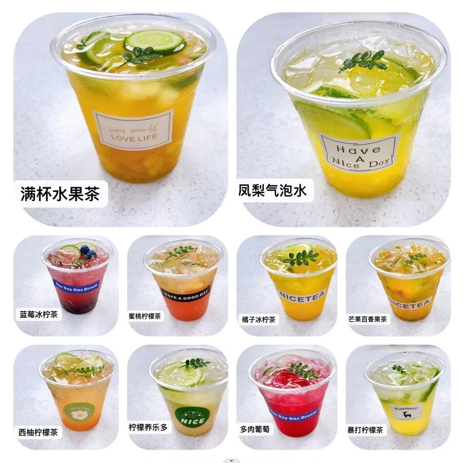 10种口味夏日冰爽柠檬茶