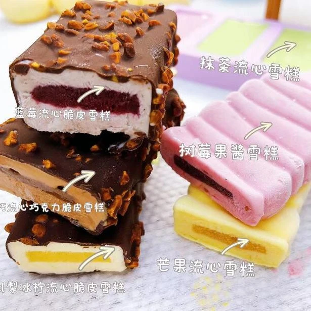 课程 | 六种口味意式鲜果流心脆皮低脂雪糕