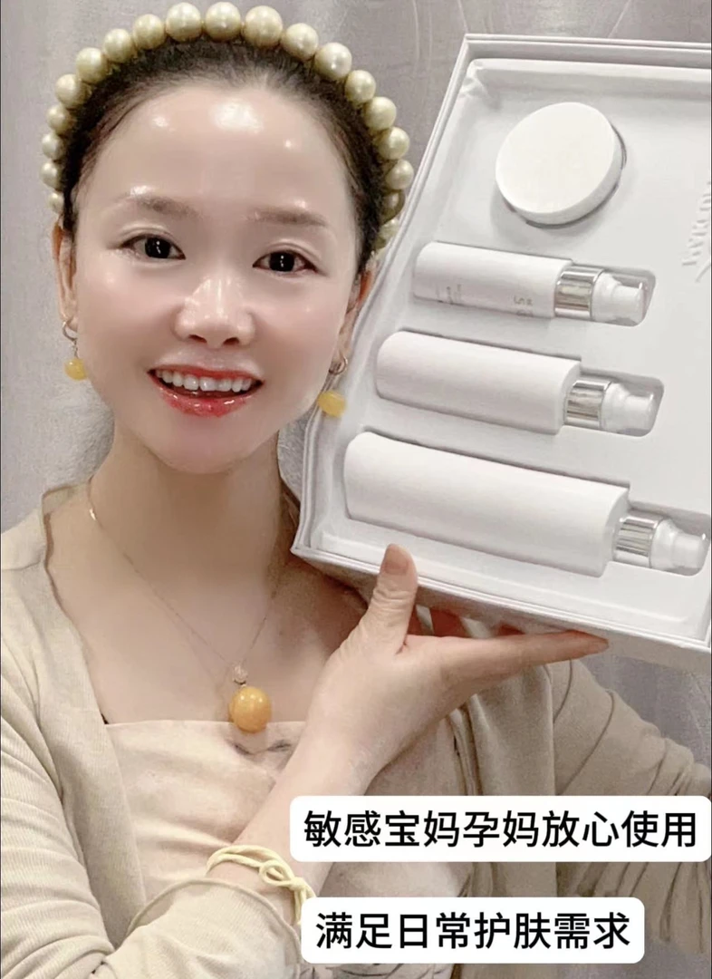 美妆纪盈润保湿补水套盒