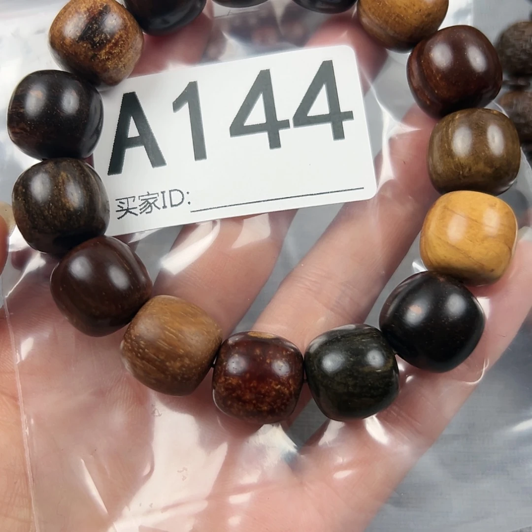 【闪购商品】贡木手串/手链陌***路