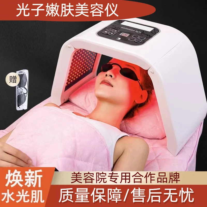 美容院美容仪光谱仪器红蓝光LED大排灯护理全身可用光子面罩