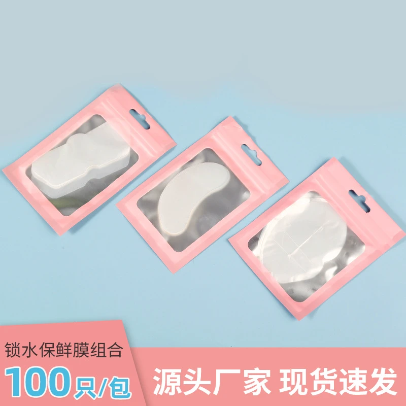 唇膜贴去唇纹死皮一次性唇膜保鲜膜100片塑料面膜贴超薄锁水保湿