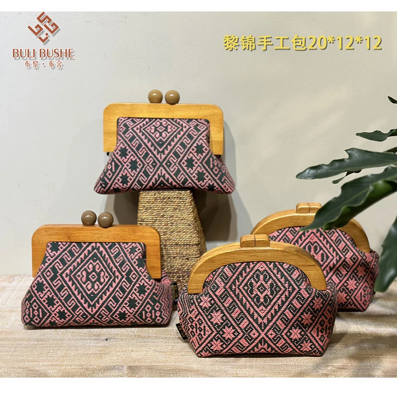 布黎布舍黎锦手工包包三亚海南手提包水桶包拉链包少数民族特色