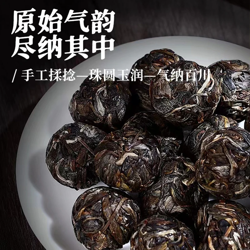 2024年  古树龙珠 组合 普洱茶 生茶  4个山头组合  20颗*5克