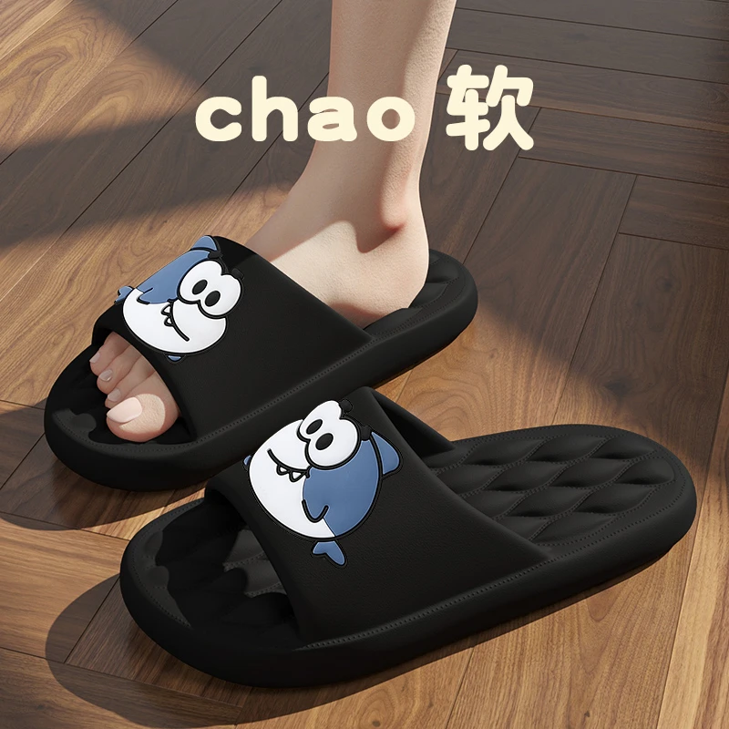 dmpd踩屎感拖鞋男士夏季外穿室内家居2023新款浴室洗澡防滑凉拖男
