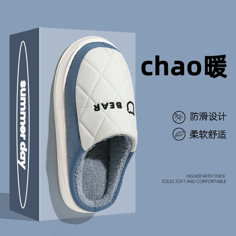 防臭防滑棉拖鞋男士冬季2023新款室内家居保暖中老年踩屎感拖鞋男