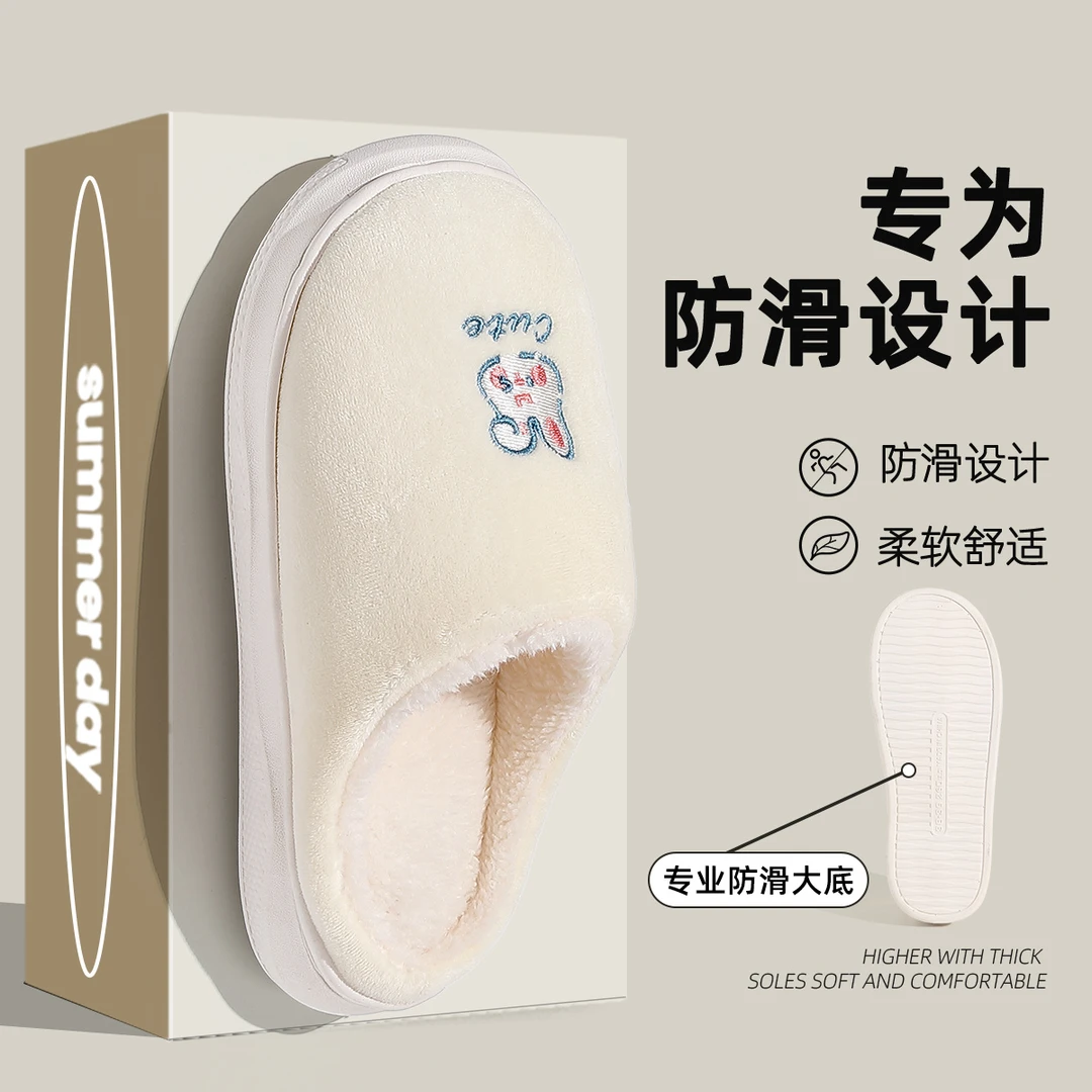 dmpd毛绒棉拖鞋女款秋冬季2023新款室内家居情侣加绒防滑拖鞋男款
