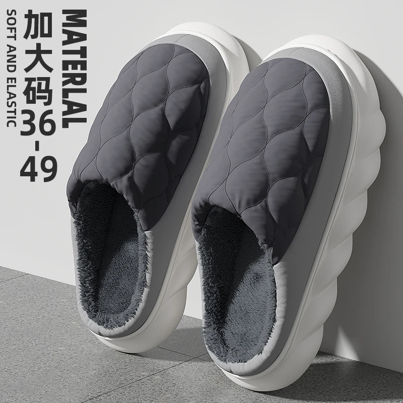 男士棉拖鞋踩屎感秋冬季2024新款爆款居家室内大码羽绒布毛毛拖鞋
