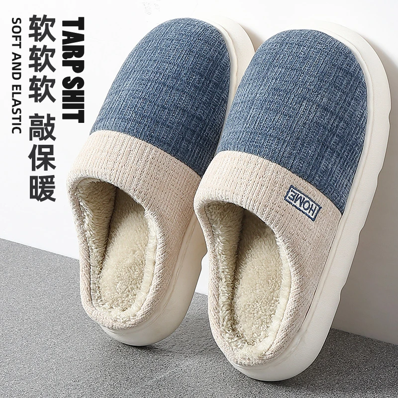 dmpd男士棉拖鞋秋冬季外穿室内家居厚底防滑保暖家用毛绒拖鞋女款