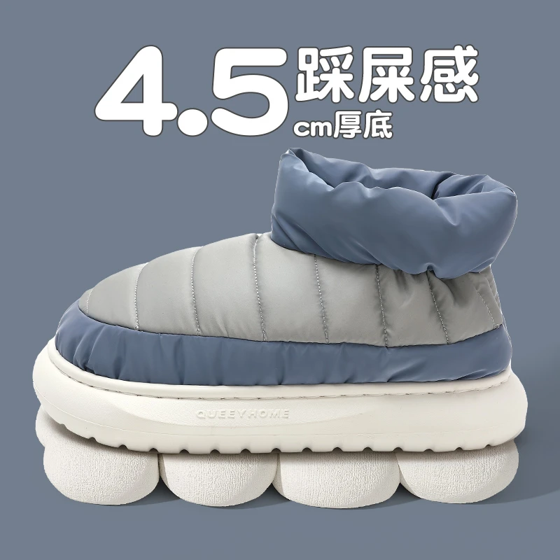 高帮棉拖鞋男士冬季外穿2024新款室内家用厚底防滑加绒保暖棉鞋女