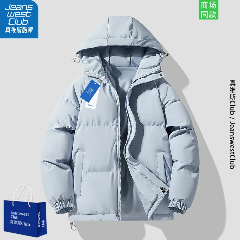 真维斯酷派棉衣男士2025年冬季连帽防寒外套宽松加厚保暖情侣棉服