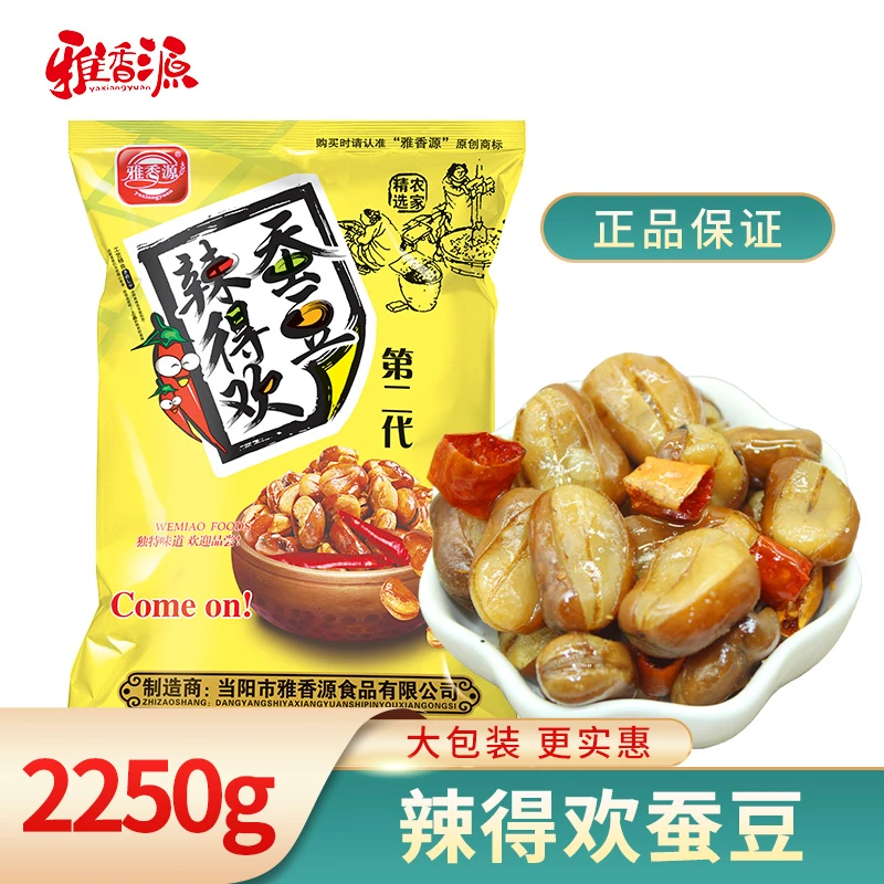 （小扬哥推荐雅香源辣得欢蚕豆散装麻辣零食香辣兰花豆4斤半大包