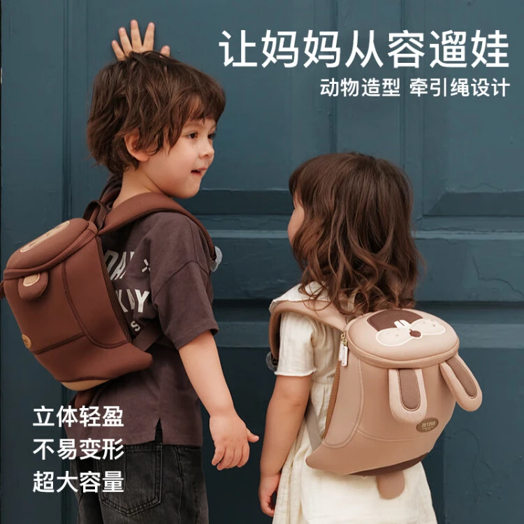zoy zoii茁伊幼儿牵引包2-6岁幼儿园背包宝宝可爱轻便舒适儿童