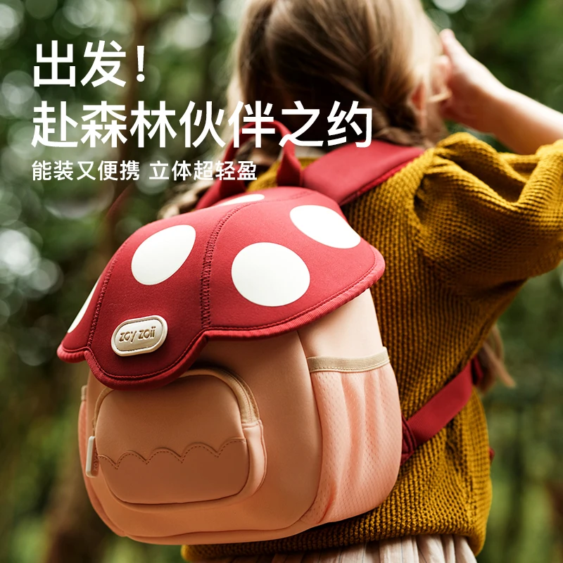 zoyzoii幼儿园儿童书包双肩可爱外出3D立体便携开学礼物出行神器