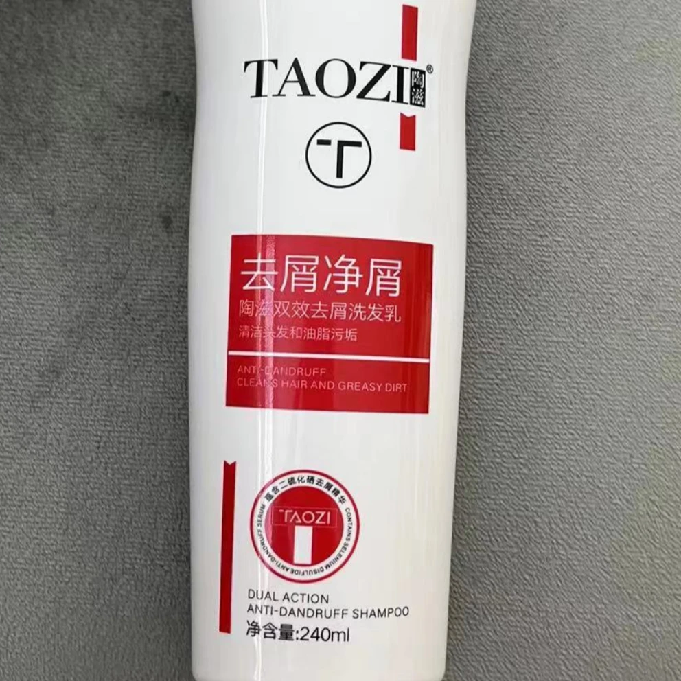 C 【工厂采购】居家日用推荐陶滋去屑净屑洗发乳240ML