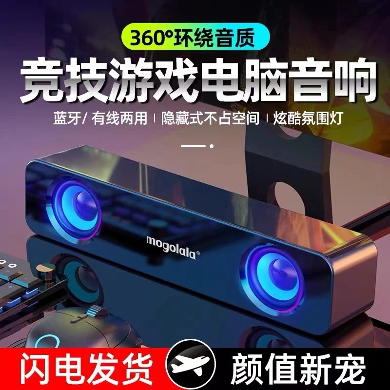 苹果MacBook Air 13适用无线蓝牙重低音炮音箱家用台式电脑笔记本