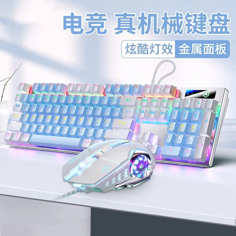 适用联想ThinkBook/ThinkPad机械键盘朋克青轴黑轴茶有线游戏电脑