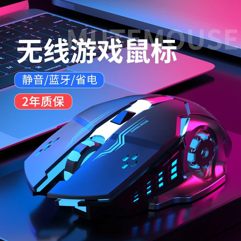 华硕无畏Pro 适用无线鼠标电竞游戏吃鸡专用电脑办公台式笔记本男