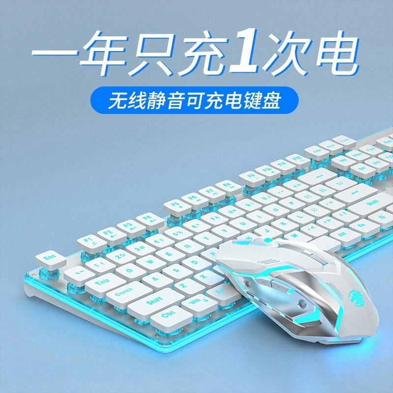 华硕VivoBook15x适用静音无声键盘机械手感无线台式电脑笔记本办