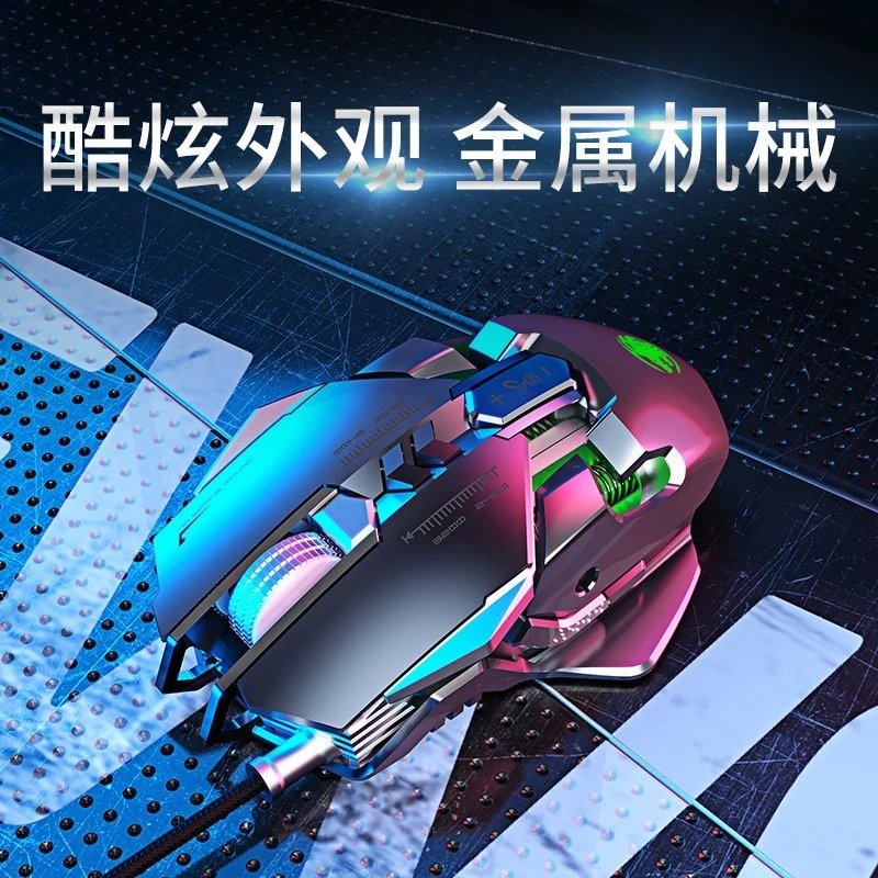 联想拯救者Y9000P笔记本适用电竞机械鼠标游戏专用男生加重有线CF