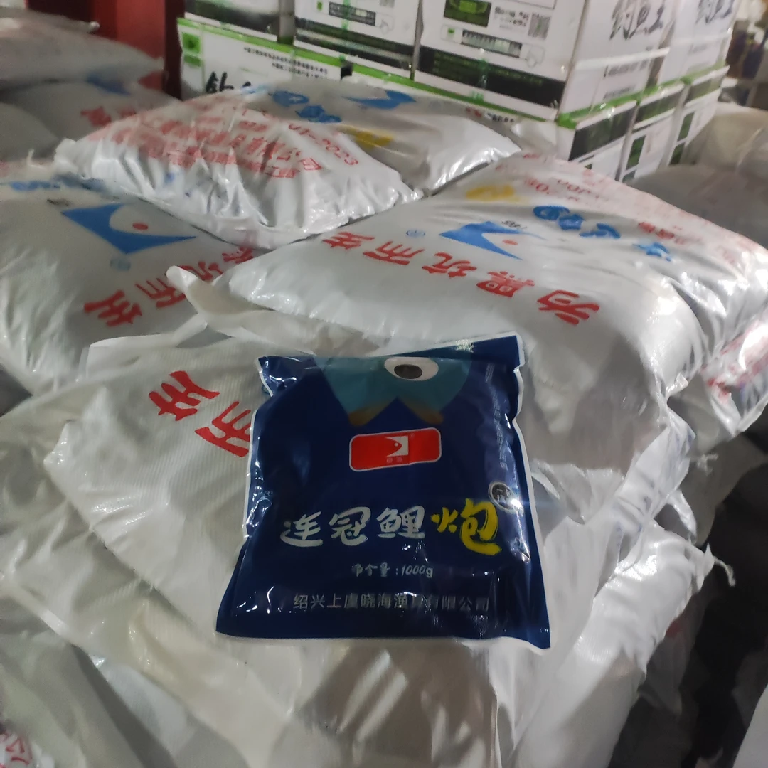 晓海连冠鲤炮一包搞定散炮拉饵肉夹馍黑坑偷驴黄金鲫鲤钓鱼饵料