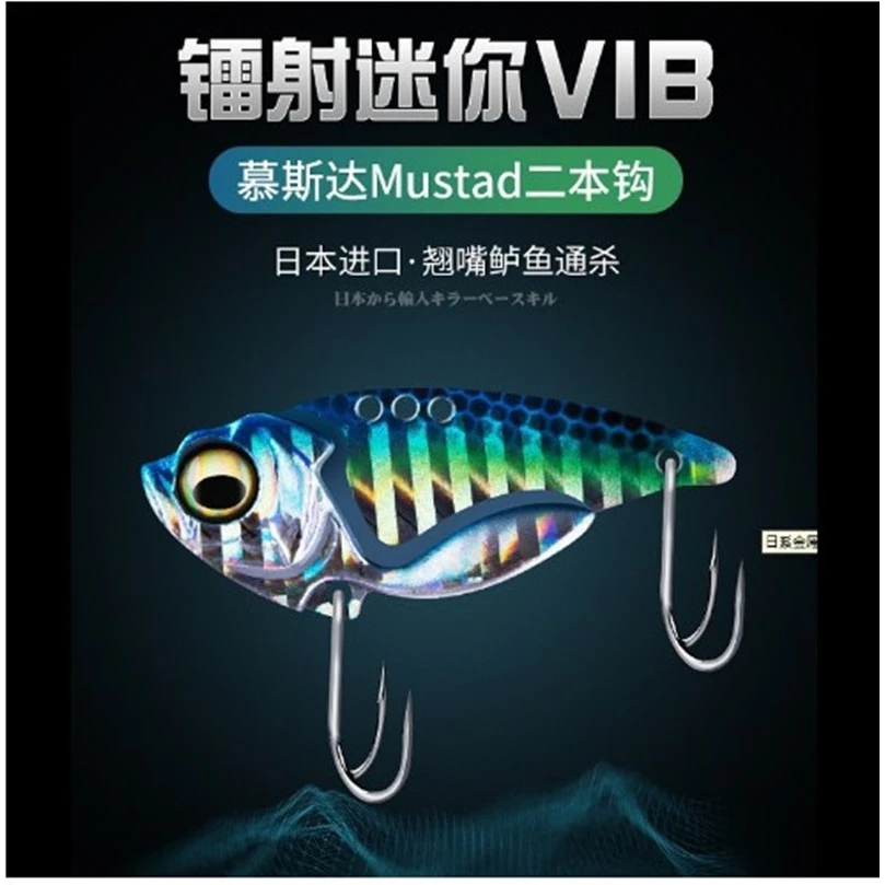 路亚学堂vib日系路亚饵实战金属饵铁板 颤沉鸡爪钩慕斯达二本钩
