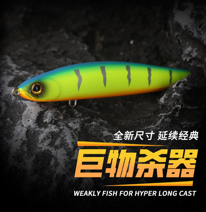 沉水铅笔6只39.9元死飞系统bkk6066远投颤摆泳姿翘嘴鳜鱼路亚饵