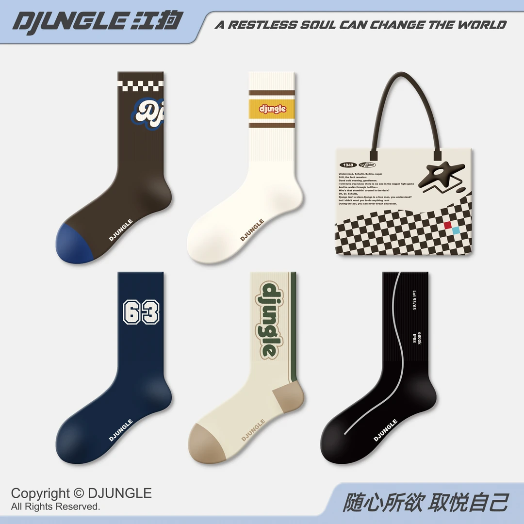 袜子女运动专用中筒袜男款新款潮流美式女士纯棉小白鞋长袜字母