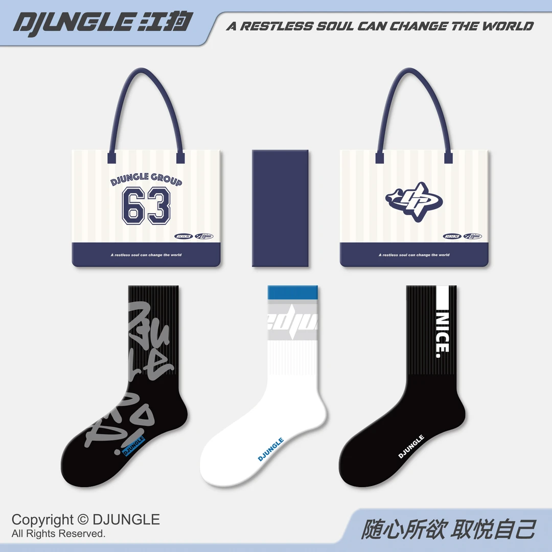 Djungle江狗「星穹」中筒袜子男潮流春秋美式街头运动字母长袜潮牌
