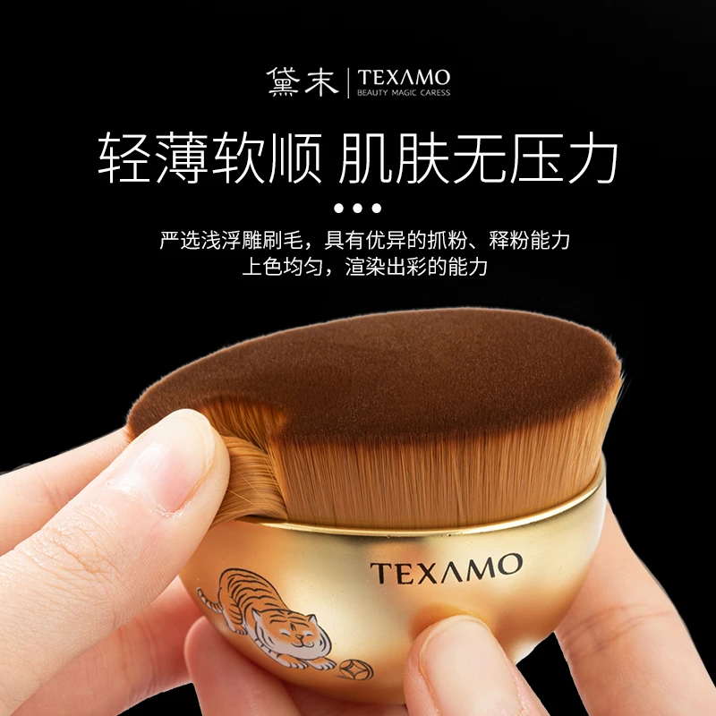 Texamo/黛末小巨蛋55号无痕粉底刷魔术化妆刷底妆刷不吃粉无痕