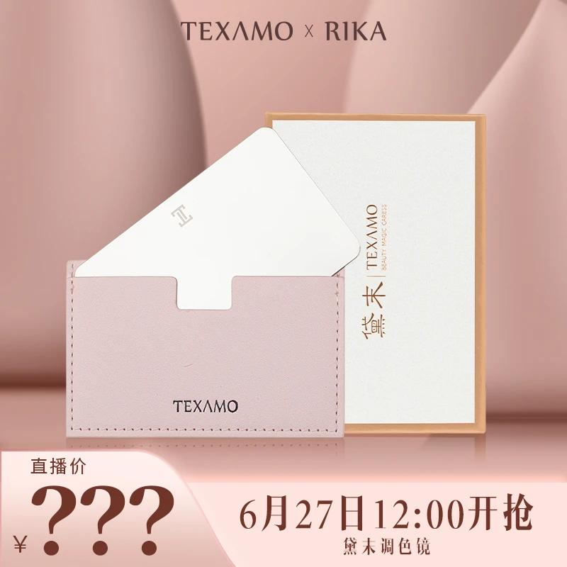 黛末圆荷丹彩12支套刷便携化妆刷赠品 调色镜