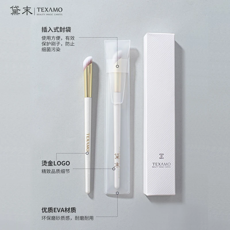 【木木专属】Texamo/黛末玉丸拇指遮瑕刷+一字粉底刷化妆刷软毛