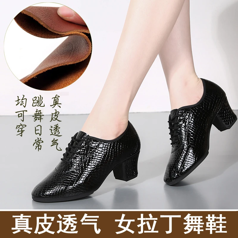 真皮拉丁舞鞋女舞蹈鞋女成人跳舞鞋女2024新款形体鞋广场舞鞋软底