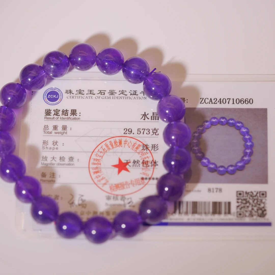 天然紫水晶圆珠10mm手串