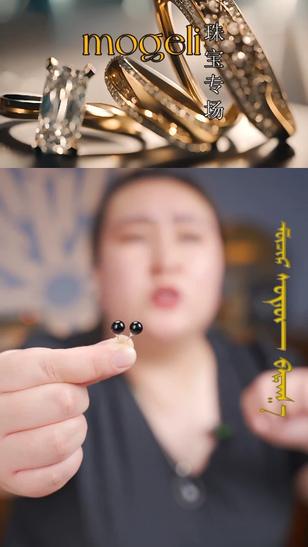 【闪购商品】玛瑙/玉髓耳钉足银镶嵌黑玛瑙耳钉