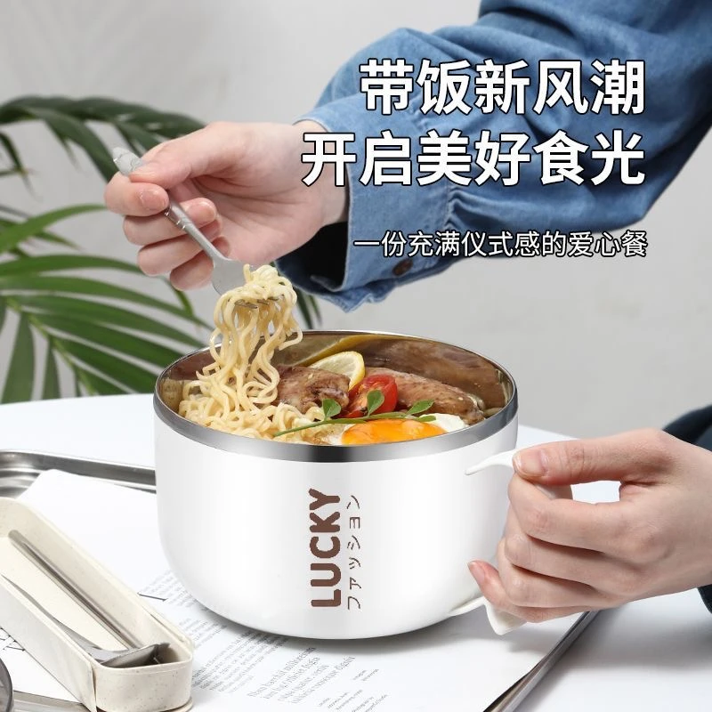 【大促特卖】304不锈钢高颜值可沥水宿舍学生饭盒带盖泡面碗带餐