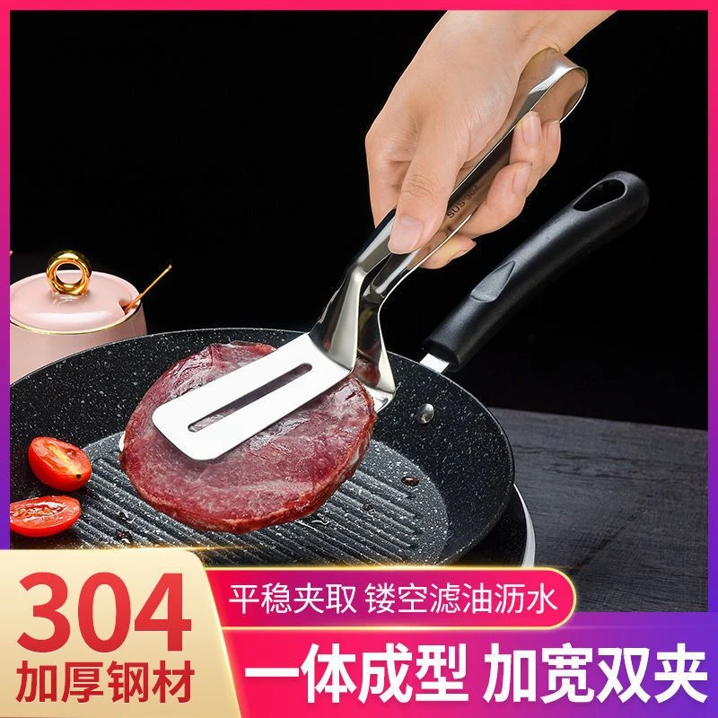 【煎鱼神器】304不锈钢铲夹子翻鱼铲鱼神器不粘加宽牛排披萨煎铲